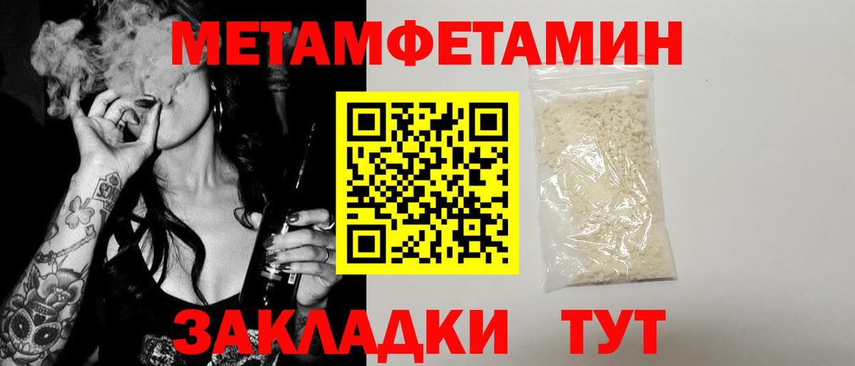 Amphetamine 98% Ханты-Мансийск