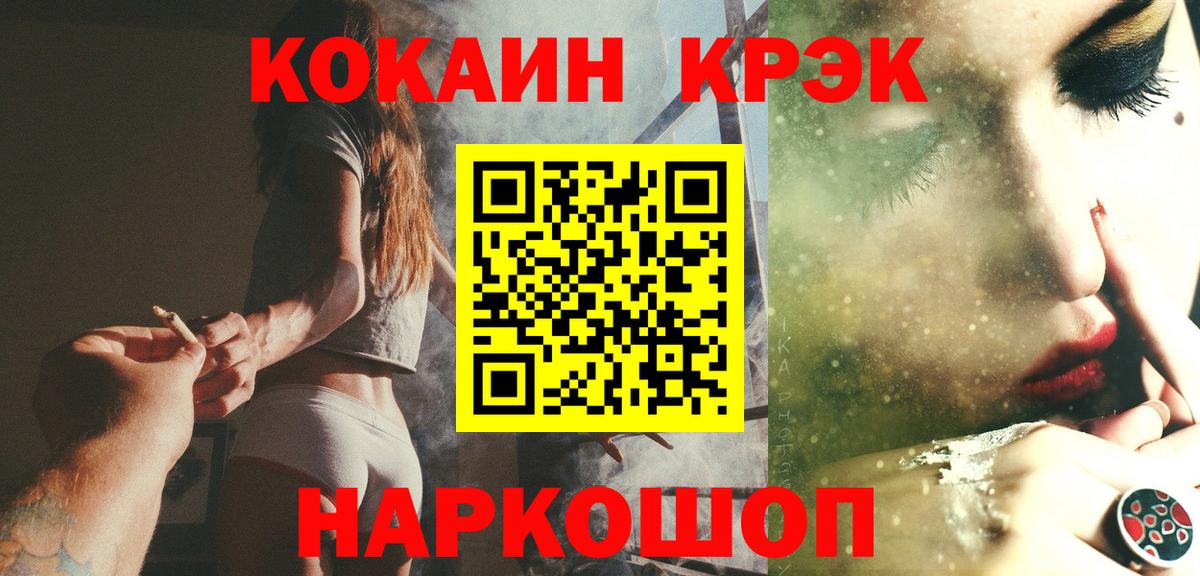 COCAIN VHQ  магазин продажи   Cocaine  Cocaine Columbia  Ханты-Мансийск  Вход с VPN 