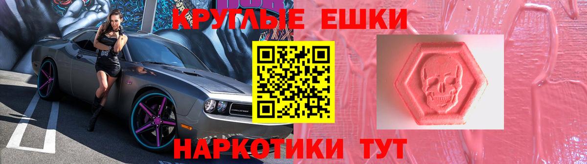 Экстази mix Ханты-Мансийск