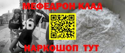 амф Ипатово