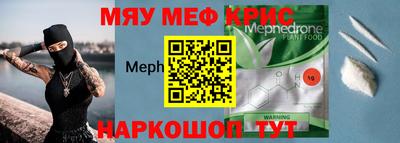 mdpv Ирбит