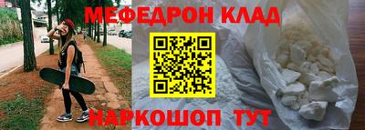 амф Ипатово