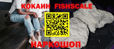 амф Ипатово
