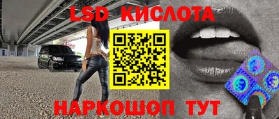 амф Ипатово