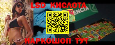 амф Ипатово