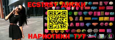 амф Ипатово