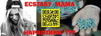 mix Изобильный