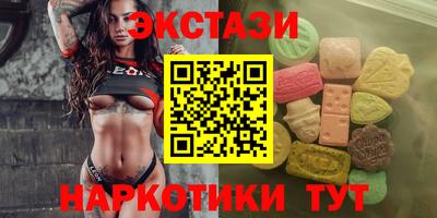 амф Ипатово