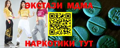 mdpv Ирбит