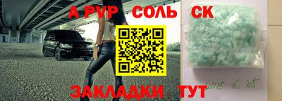 mdpv Ирбит