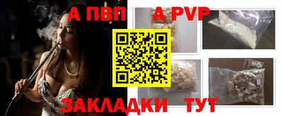 mdpv Ирбит