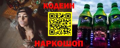амф Ипатово