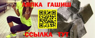 амф Ипатово
