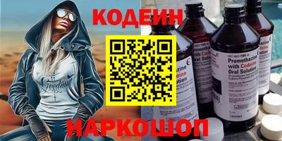 амф Ипатово