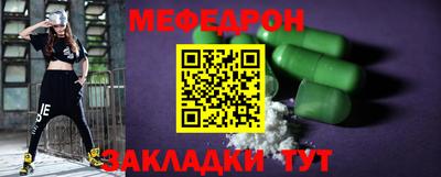 амф Ипатово