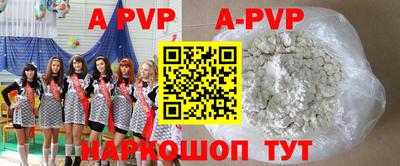 амф Ипатово
