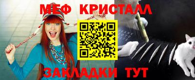 амф Ипатово