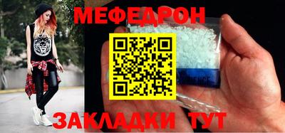 mdpv Ирбит