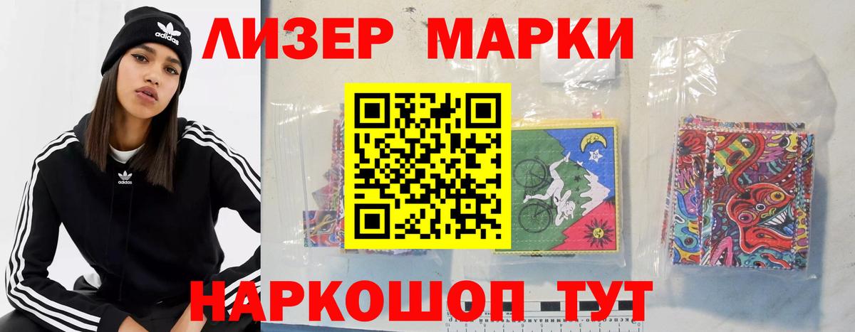 Ханты-Мансийск  LSD-25 экстази кислота  LSD-25 экстази  Вход с VPN 