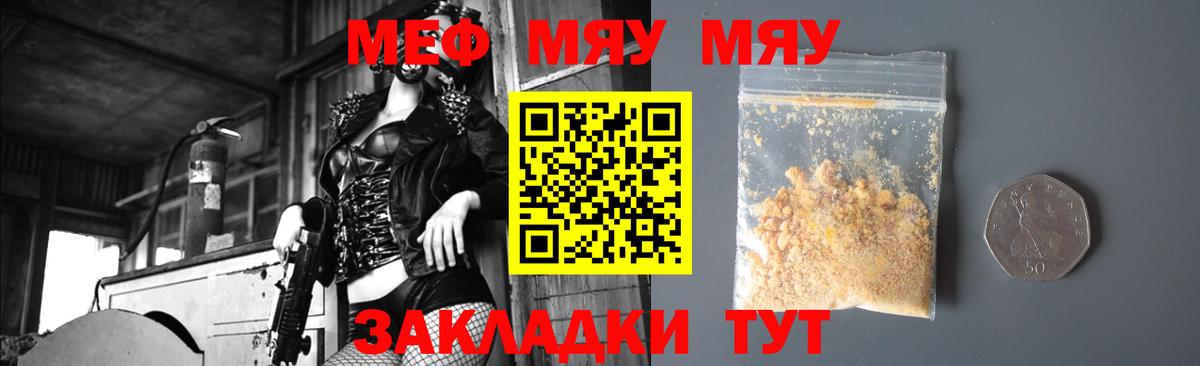 Меф кристаллы Ханты-Мансийск