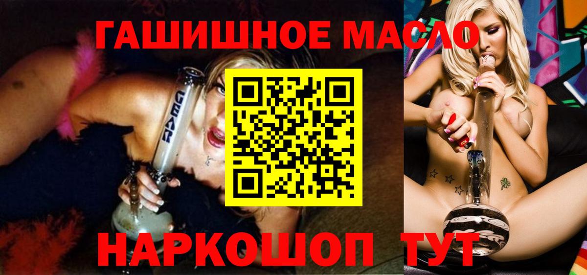 ТГК Wax Ханты-Мансийск