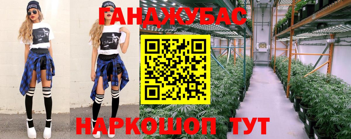 Ханты-Мансийск  Канабис Ganja  Вход с VPN  Бошки марихуана AK-47  Конопля планчик 